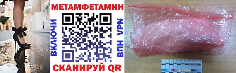 Амфетамин Premium  Углич 