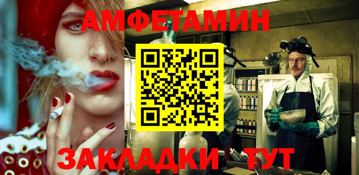 Углич  АМФЕТАМИН 98%  Вход с VPN 