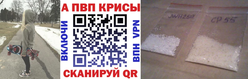 A-PVP VHQ  что такое   darknet официальный сайт  Углич 