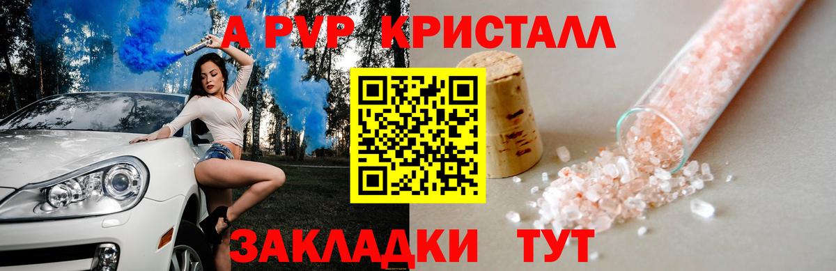 Alfa_PVP СК Углич