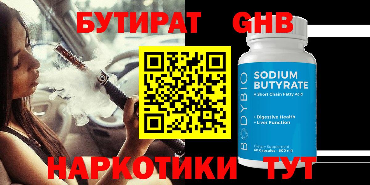 APVP Углич