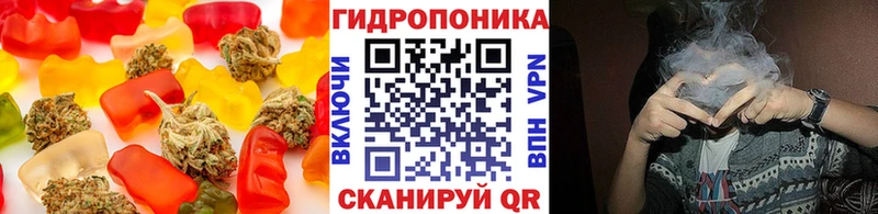 Cannafood конопля  Углич 