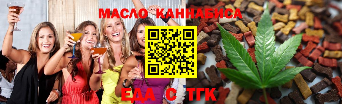 Углич  Canna-Cookies марихуана  Вход с VPN 