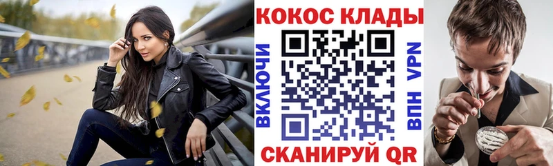 гидра ссылка  Углич  Кокаин Эквадор 