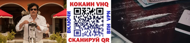 Кокаин 98% Углич