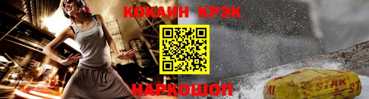 Кокаин Боливия Углич