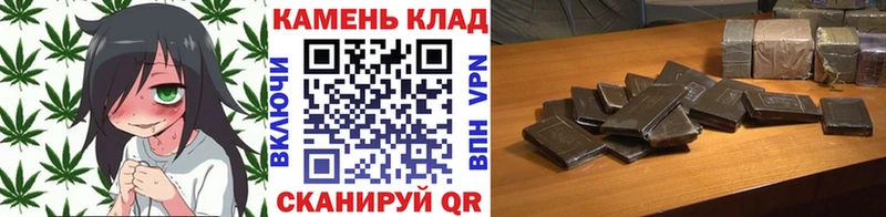 ГАШИШ индика сатива  закладка  Углич 