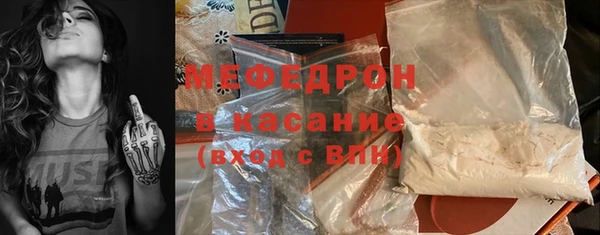 мефедрон Кинешма