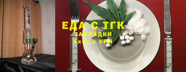 гидра Киренск