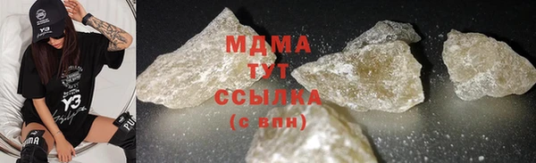 гидра Киренск