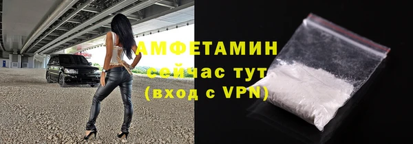 мефедрон Кинешма