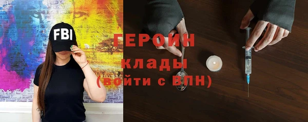 мефедрон VHQ Кодинск