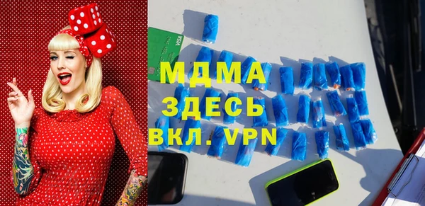 гидра Киренск