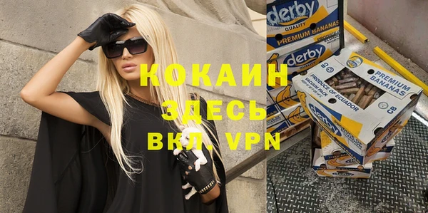 мефедрон VHQ Кодинск