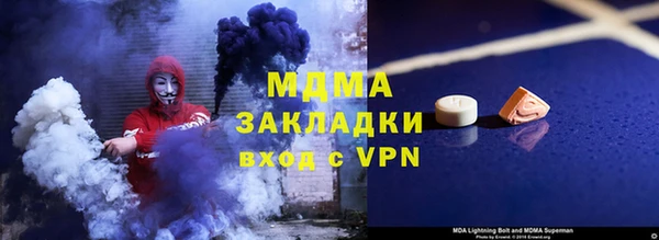 мефедрон Кинешма