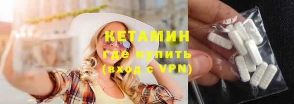 мефедрон VHQ Кодинск