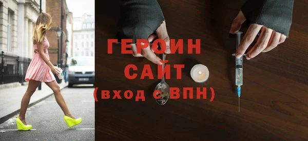 мефедрон VHQ Кодинск