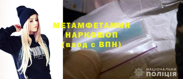 тгк Костерёво