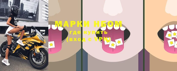 ALPHA-PVP Козельск