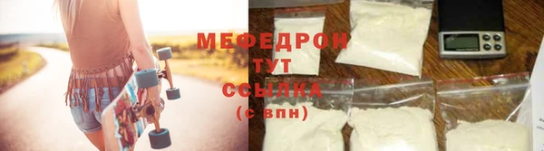 мефедрон VHQ Кодинск