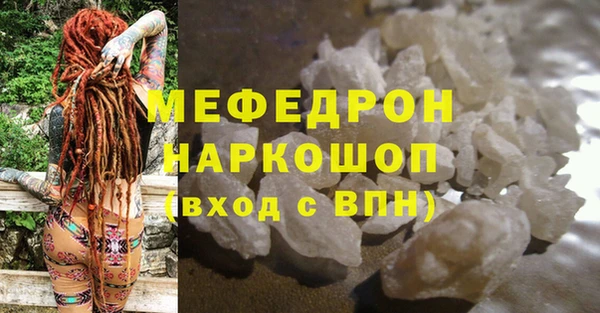 гидра Киренск