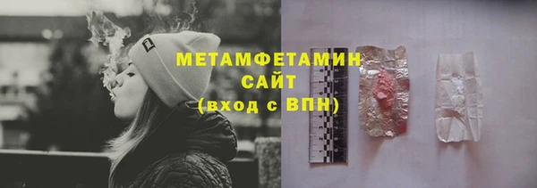 ALPHA-PVP Козельск