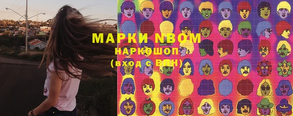 ALPHA-PVP Козельск