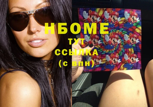 скорость Каменногорск