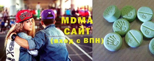 гидра Киренск