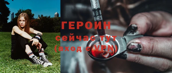 мефедрон Кинешма