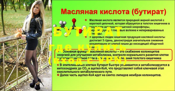 мефедрон VHQ Кодинск