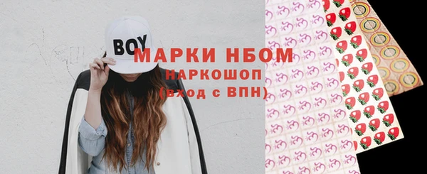мефедрон Кинешма