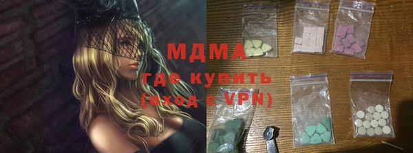 мефедрон Кинешма