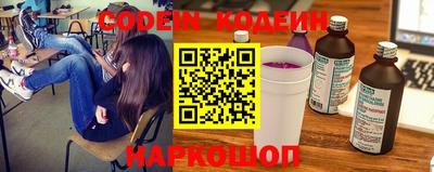 spice Новокубанск