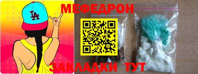 spice Новокубанск