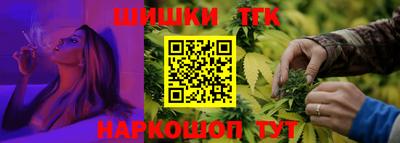 spice Новокубанск
