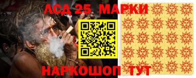 spice Новокубанск