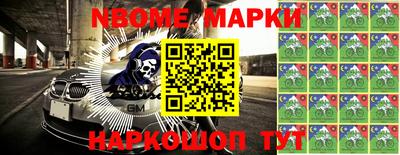 альфа пвп Новодвинск