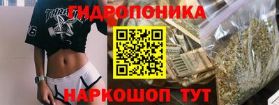 spice Новокубанск