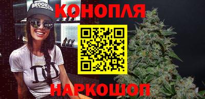 spice Новокубанск