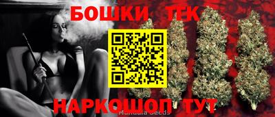 мяу мяу мука Новозыбков