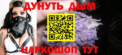 мяу мяу мука Новозыбков