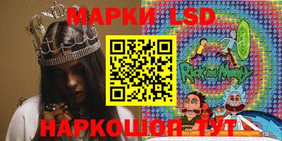 мяу мяу мука Новозыбков