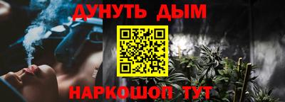 spice Новокубанск