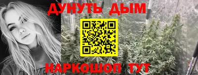 spice Новокубанск
