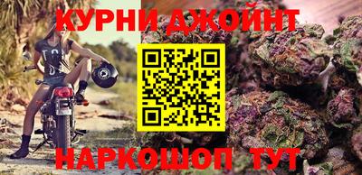 мяу мяу мука Новозыбков