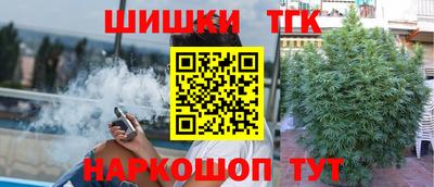 мяу мяу мука Новозыбков