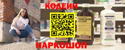 мяу мяу мука Новозыбков