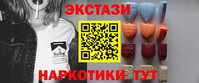 мяу мяу мука Новозыбков