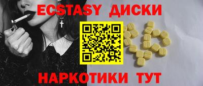 spice Новокубанск